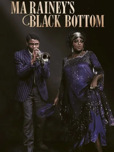 Η Θρυλική Μα Ρέινι