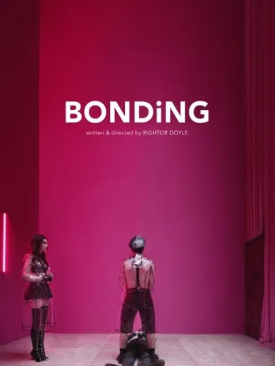 Φιλικά Δεσμά