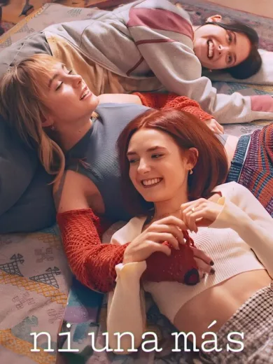 Δεν Είσαι Μόνη