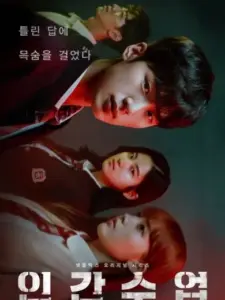 Εξωσχολικά Μαθήματα