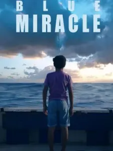 Το Γαλάζιο Θαύμα