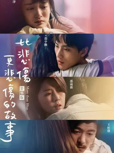 More Than Blue: Η Σειρά