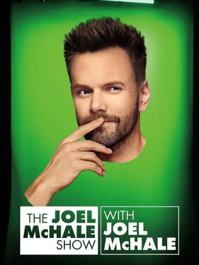 Το Σόου του Τζόελ ΜακΧέιλ με τον Τζόελ ΜακΧέιλ