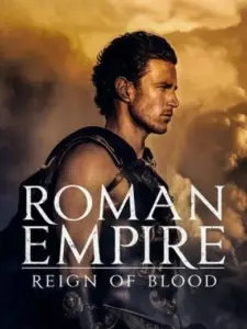 Η Ρωμαϊκή Αυτοκρατορία