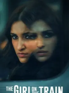 Το Κορίτσι του Τρένου