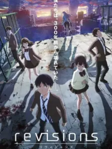 Οι Εχθροί της Σιμπούγια