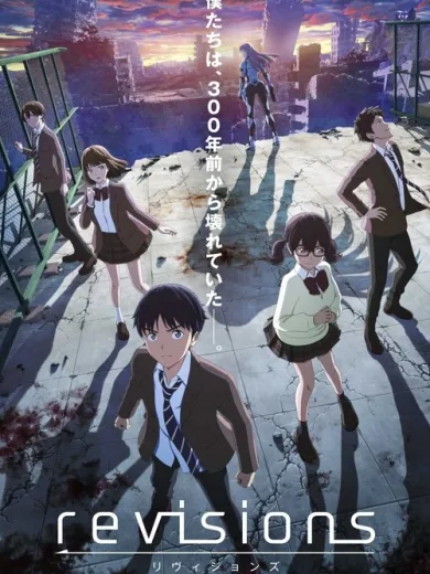 Οι Εχθροί της Σιμπούγια