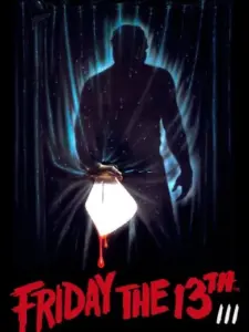 Παρασκευή και 13: Μέρος III