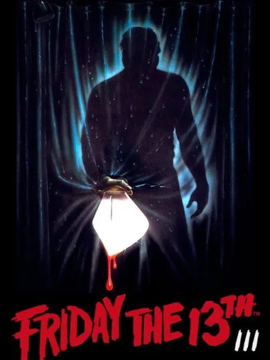 Παρασκευή και 13: Μέρος III