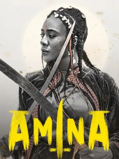 Αμίνα