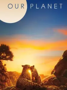 Ο Πλανήτης μας