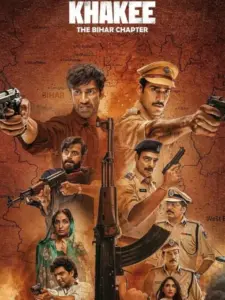 Αστυνομία: Το Κεφάλαιο Μπιχάρ