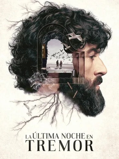 Η Τελευταία Νύχτα στο Τρέμορ