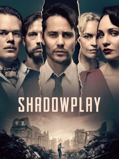 Οι Ηττημένοι