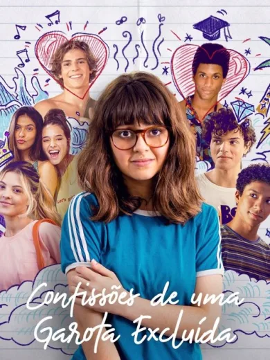 Οι Εξομολογήσεις ενός Αόρατου Κοριτσιού