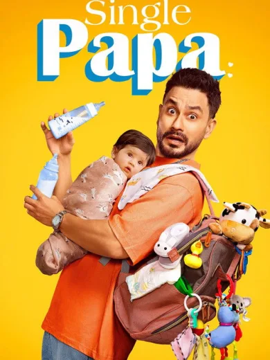 Ανύπαντρος Μπαμπάς