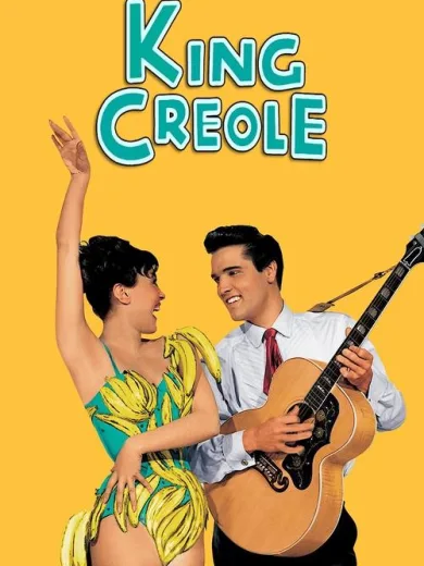 Ο Βασιλιάς του Ροκ