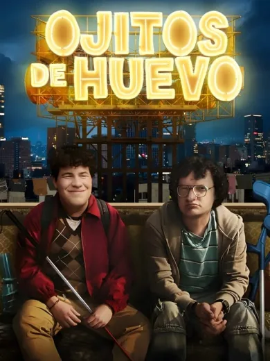 Όποιος Έχει Μάτια Βλέπει