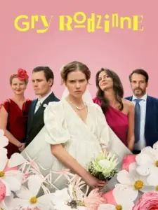 Οικογενειακά Μυστικά