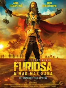 Furiosa: A Mad Max Saga