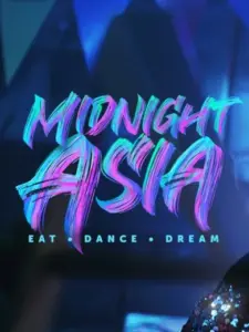 Ασιατικές Νύχτες: Φαγητό · Χορός · Όνειρα