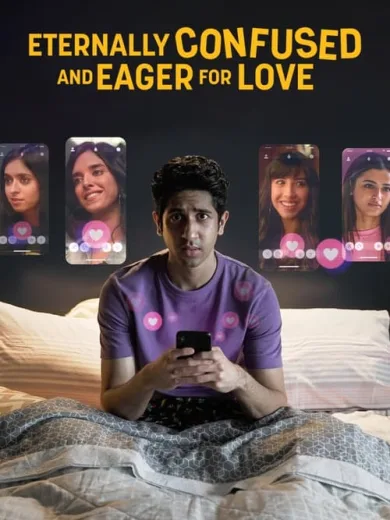 Αιώνια Μπερδεμένος, Αθεράπευτα Ρομαντικός