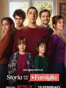 Η Ιστορία της Οικογένειάς μου