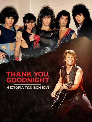 Thank you, Goodnight: Η Ιστορία των Bon Jovi