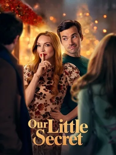 Το Μικρό μας Μυστικό