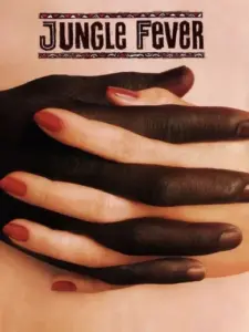 Ο πυρετός της ζούγκλας