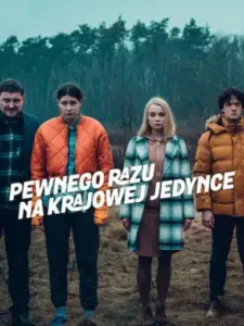 Το Αδιέξοδο