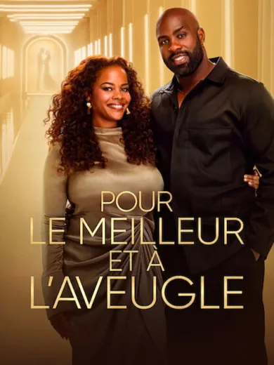 Ο Έρωτας Είναι Τυφλός: Γαλλία