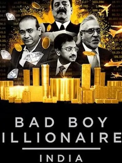 Κακά Παιδιά Δισεκατομμυρίων: Ινδία