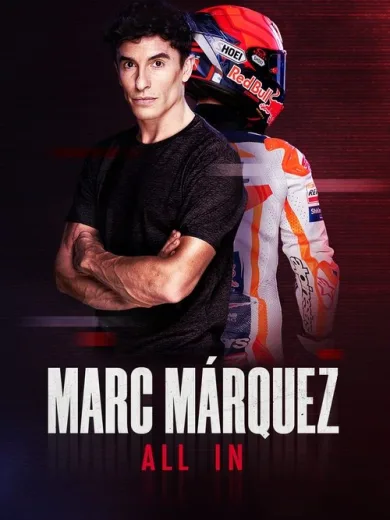 Marc Márquez: All In