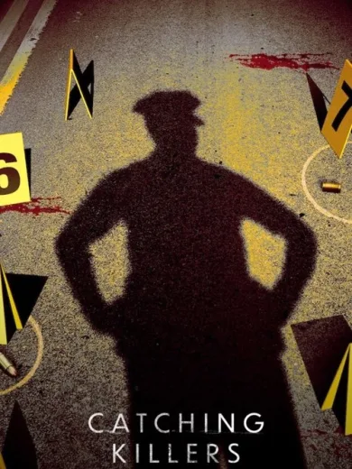 Κυνηγώντας Φονιάδες