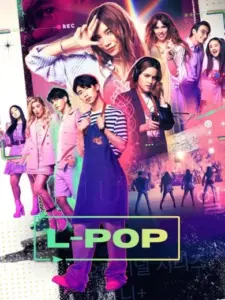 L-Pop