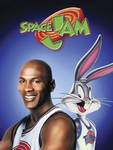 Διαστημικά Καλάθια / Space Jam