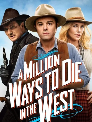 Χίλιοι Τρόποι να Πεθάνεις στην Άγρια Δύση