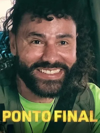 Τέρμα της Γραμμής