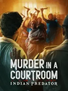 Τα Αρπακτικά της Ινδίας: Φόνος στο Δικαστήριο