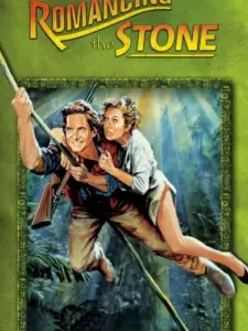 Κυνηγώντας το Πράσινο Διαμάντι