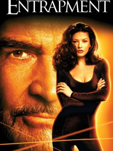 Διπλή Παγίδα