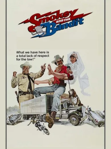 Ο Ατσίδας και το Λαγωνικό