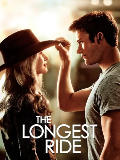 Αξέχαστη Διαδρομή