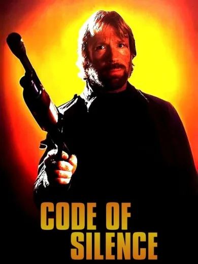 Κώδικας Σιωπής