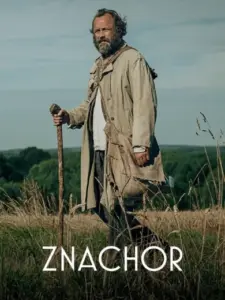 Ξεχασμένη Αγάπη