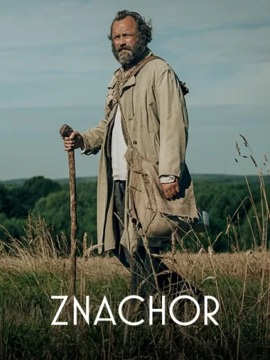 Ξεχασμένη Αγάπη