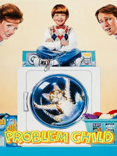 Τo τρομερό παιδί