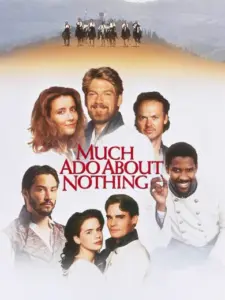 Πολύ κακό για το τίποτα