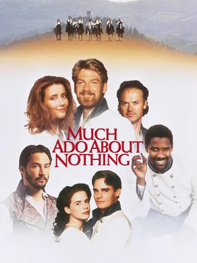 Πολύ κακό για το τίποτα